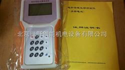 MA10-B电杆荷栽测试仪使用说明书